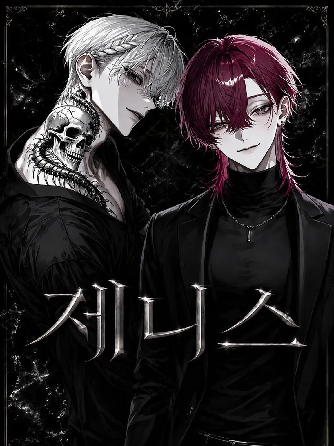 ten_0x0w의 ZENITH