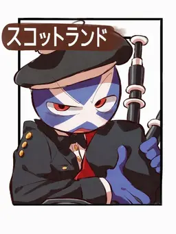 Profile image of スコットランド