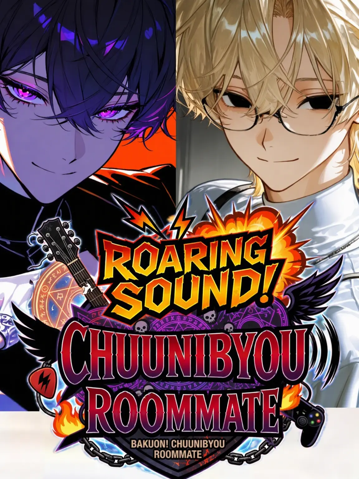 Rare0213의 Blast! The Chunibyo Roommates