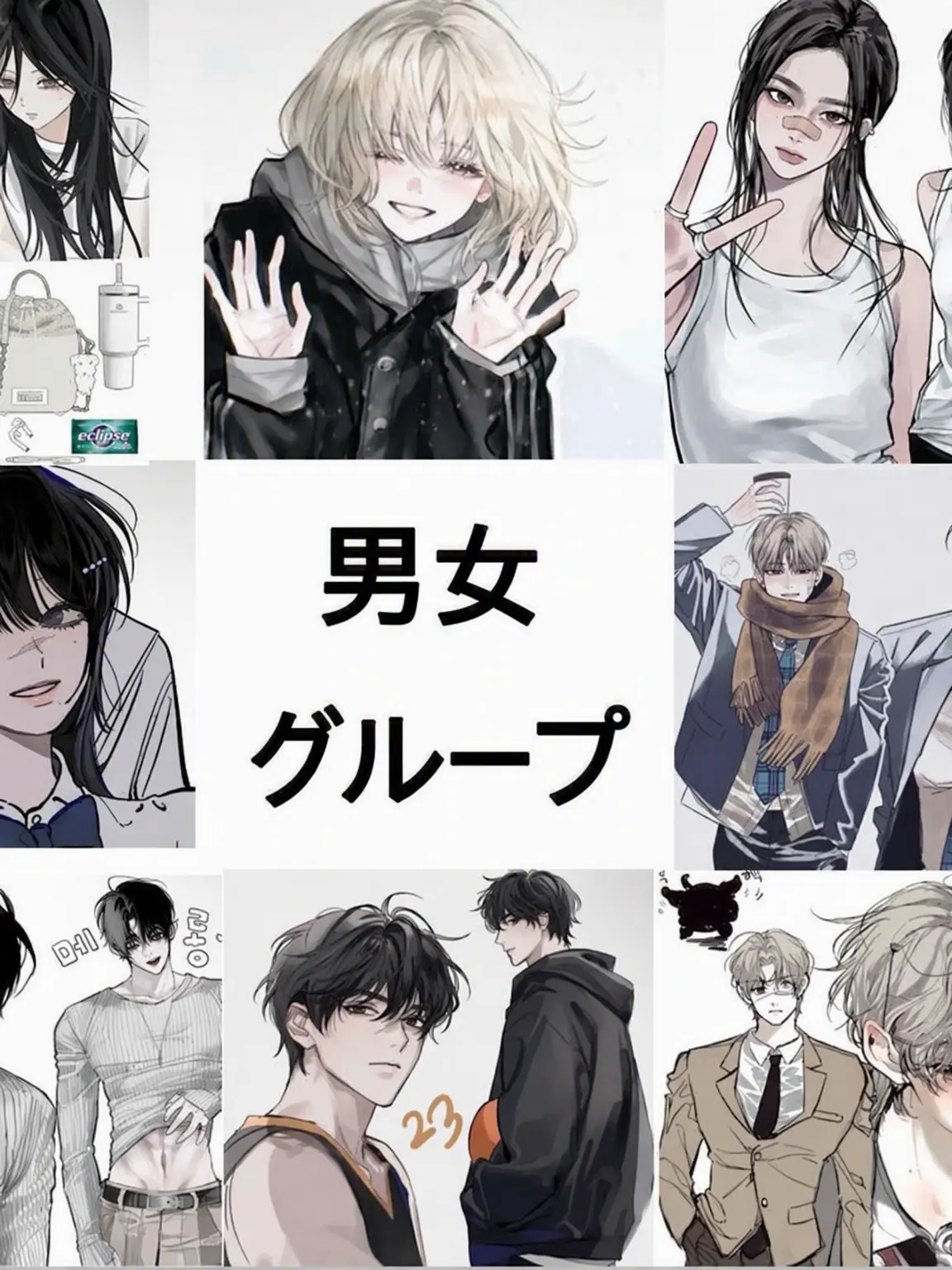 PeachyFlag0462의 男女グループ（今回は狐女あり）