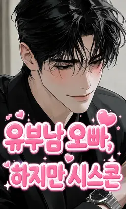 Profile image of 야마오카 리츠