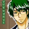 Profile image of 카가미 렌지