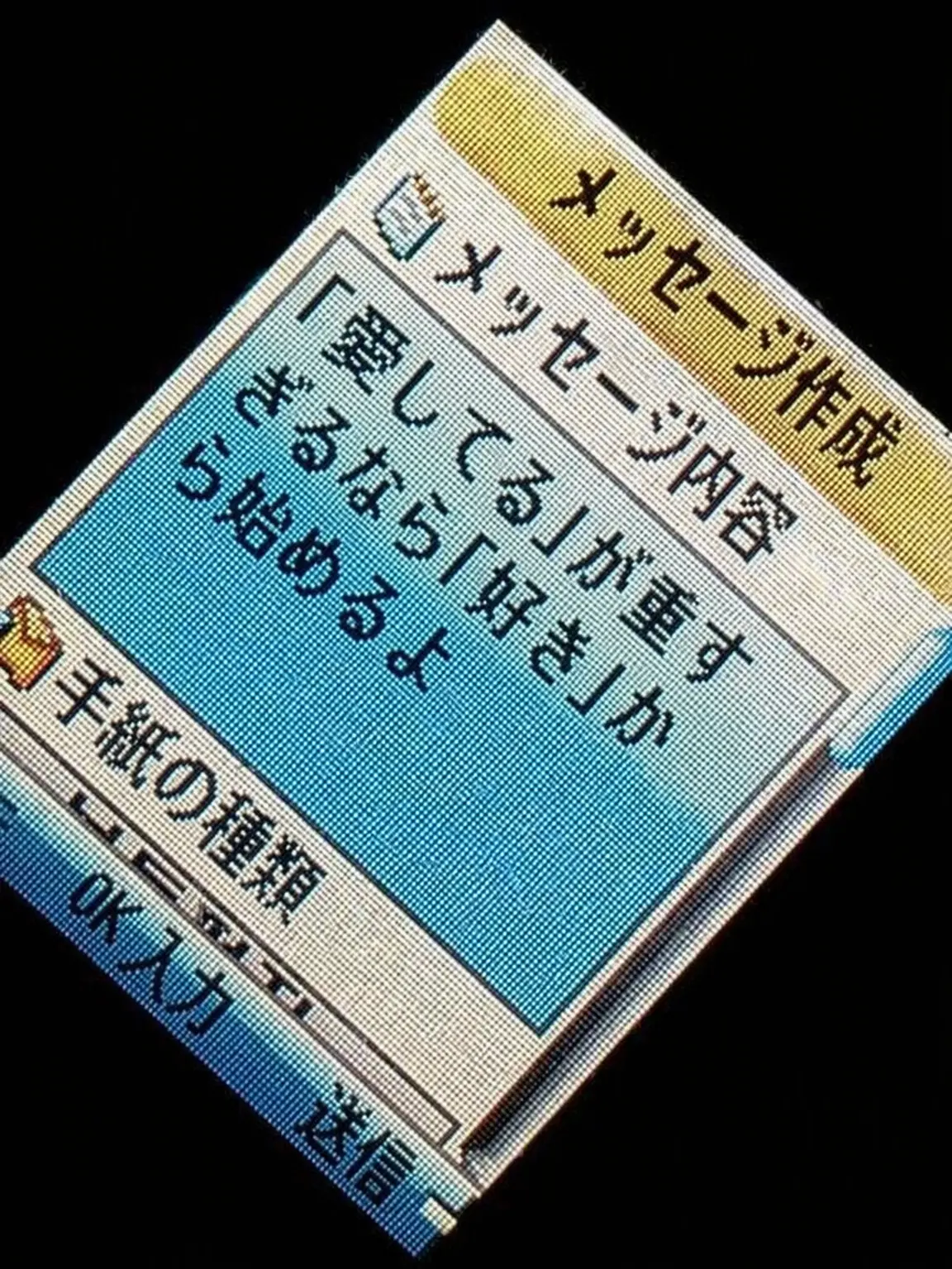 RH-LOVE의 私のすべて