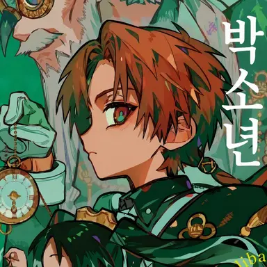 Profile image of 아오이 아카네