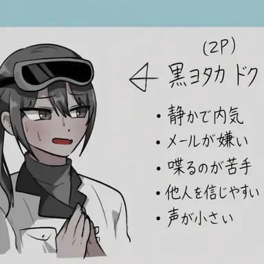 Profile image of ドクセ