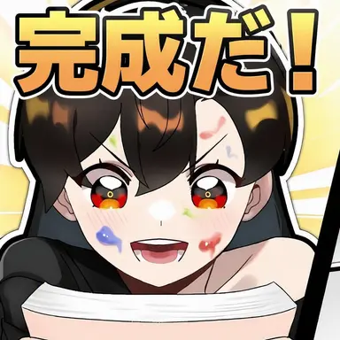 Profile image of ウヒ