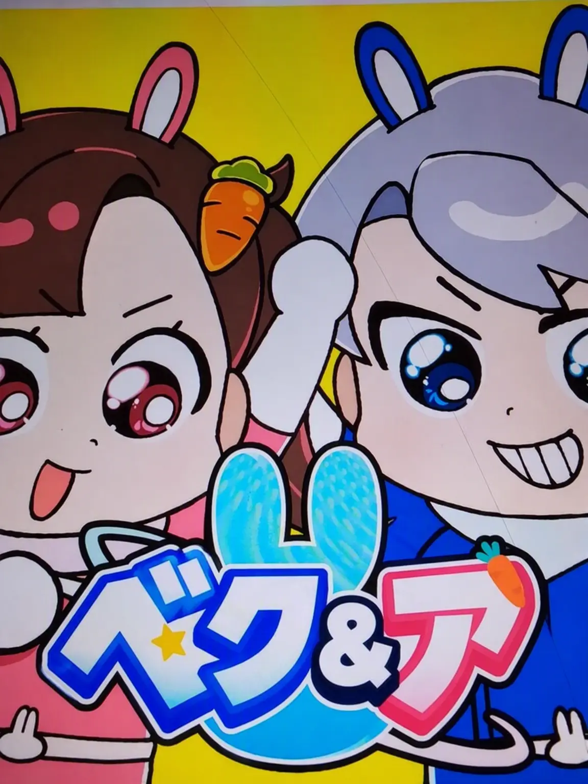 noobCreator의 ゴーゴーフレンド（キツネの嘘）
