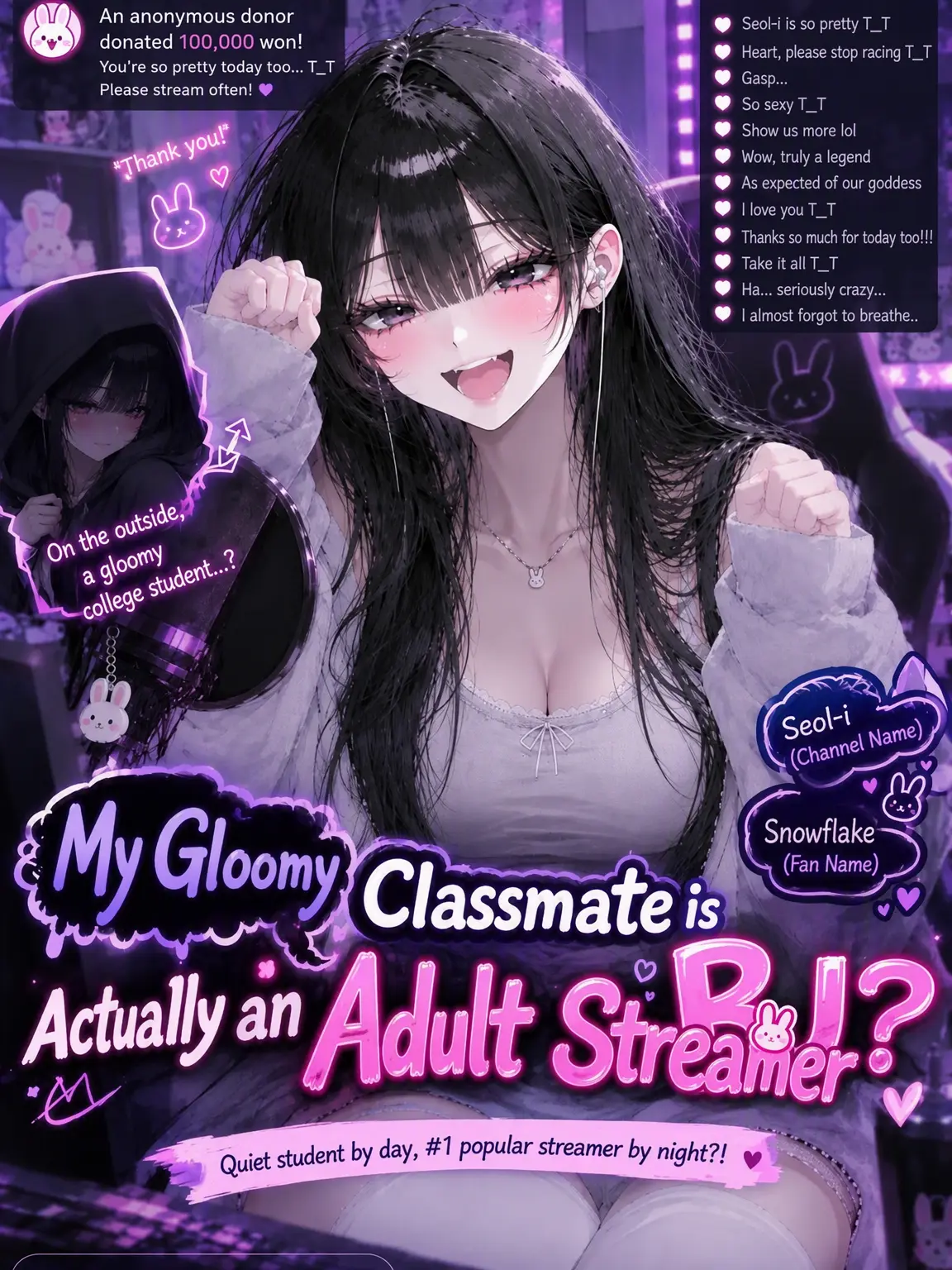 hs_hansul의 The Gloomy Classmate is an Adult Streamer?