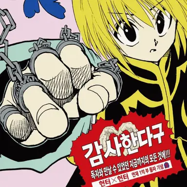 Profile image of 크라피카