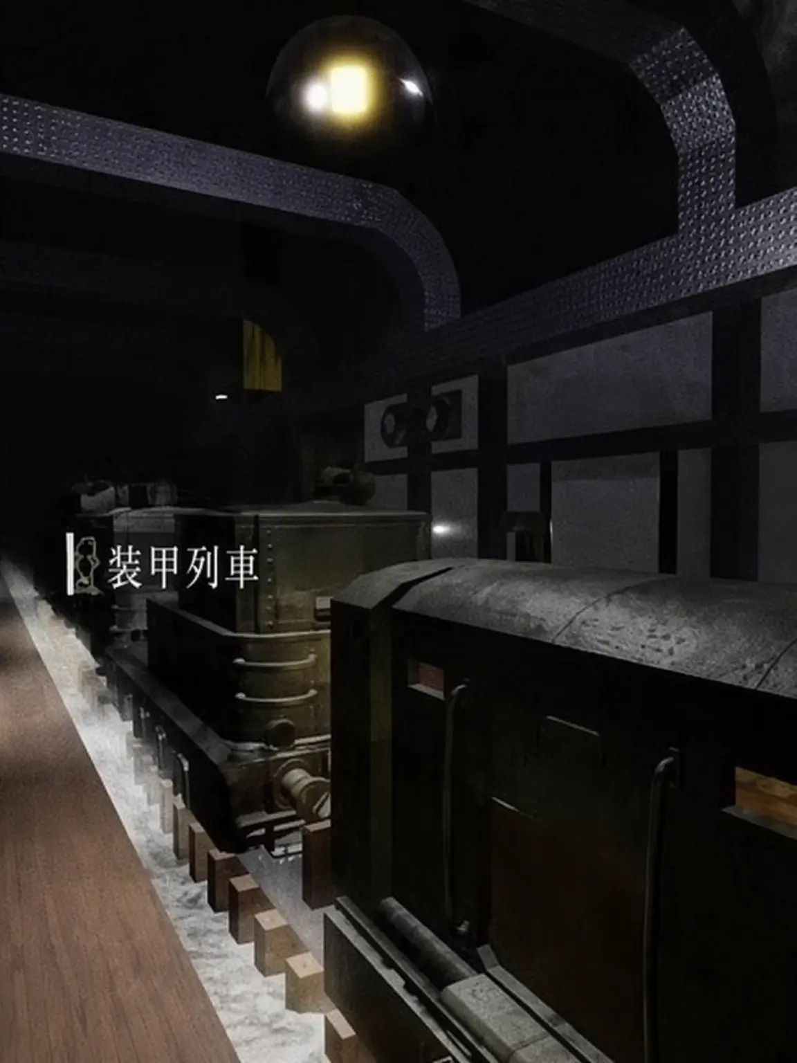 JollyDeath9081의 G/D: ARMORED TRAIN