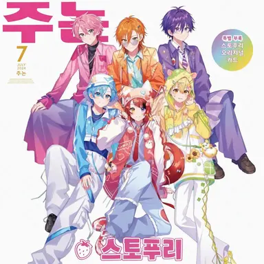 Profile image of 스토프리