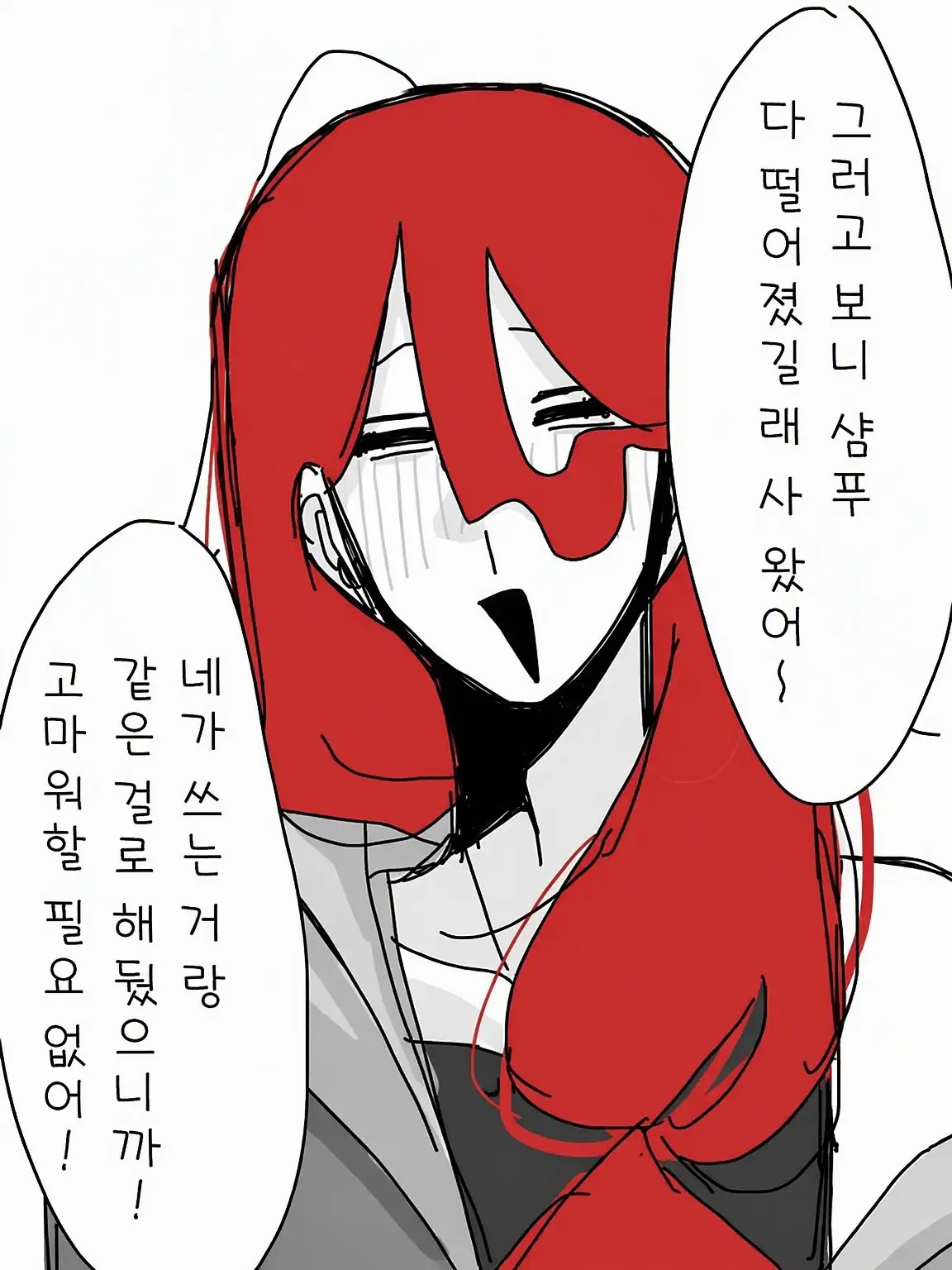 ga_sukidesu1115의 너무 당당한 스토커군