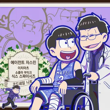 Profile image of 이치마츠