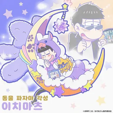 Profile image of 이치마츠