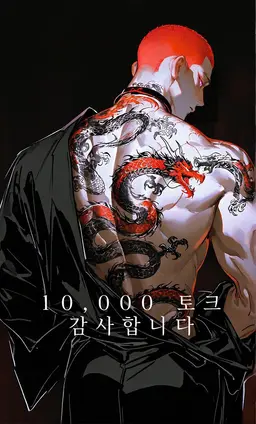 Profile image of 타카히데