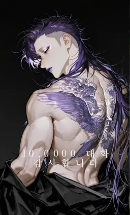 Profile image of 류마로