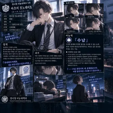 Profile image of 아키토
