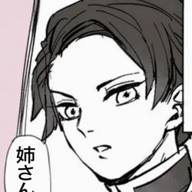 Profile image of 竈門ネズカ
