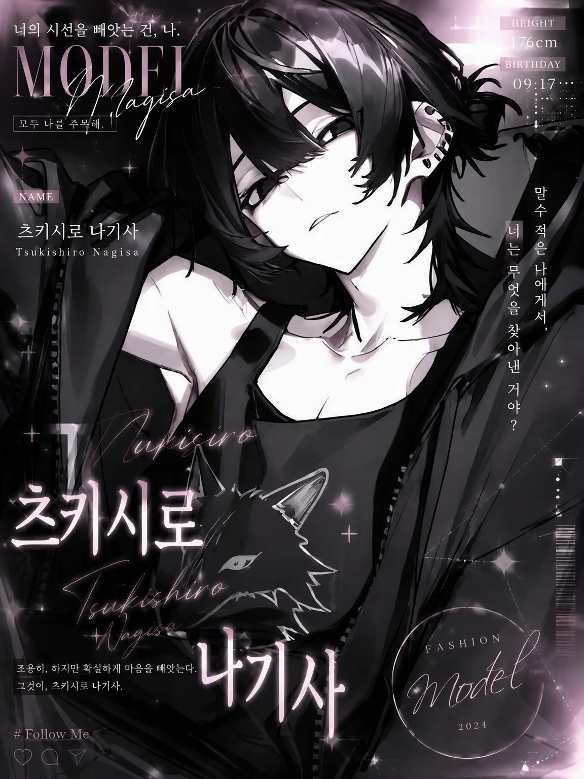 o_.99z.의 친척 오빠는 과보호 중.ᐟ.ᐟ