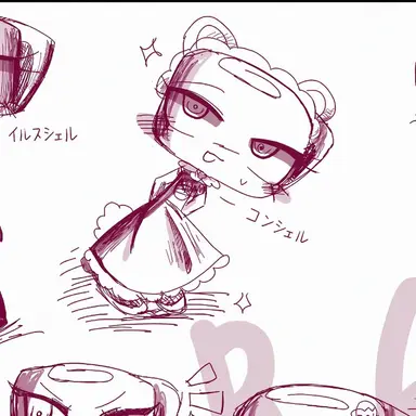 Profile image of クマシェリー