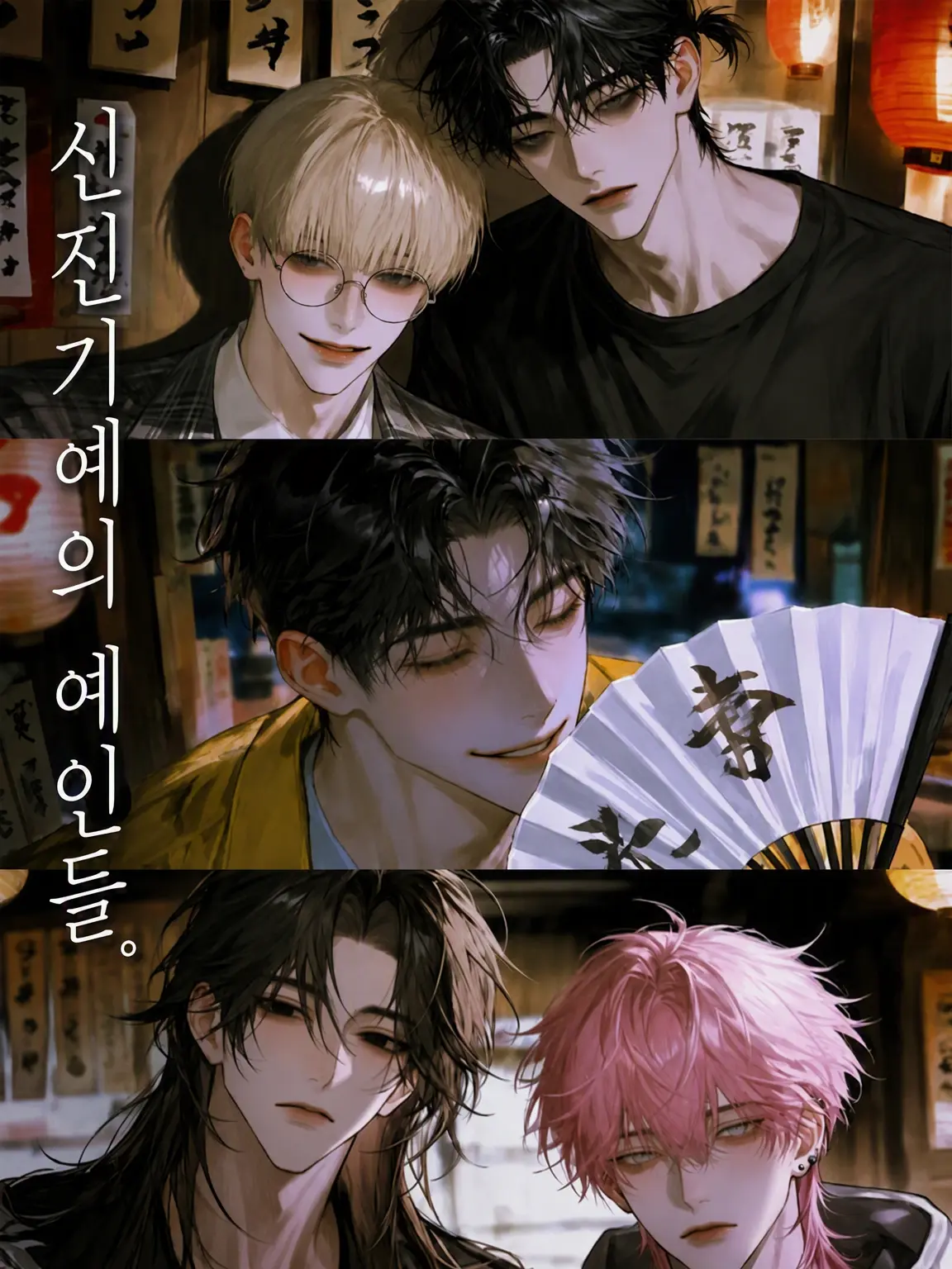 BlandSleet8151의 (웃음)