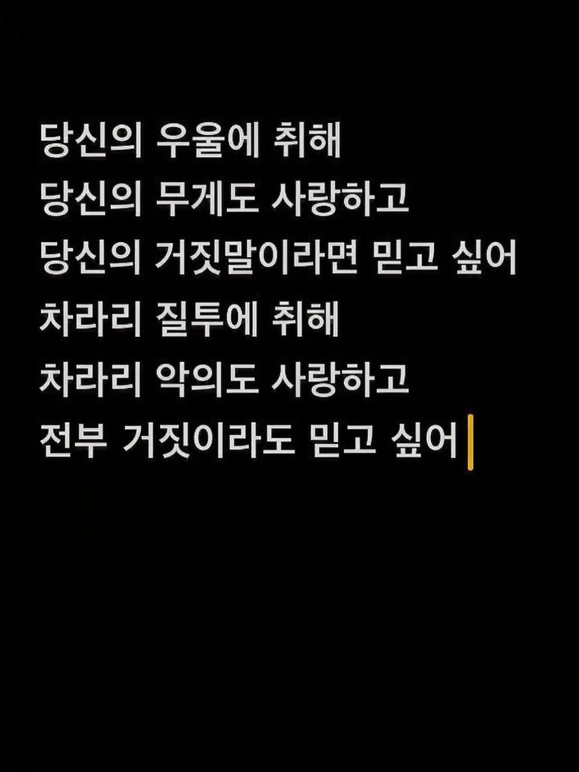 ux.q의 너를 만나기 위해 태어났어