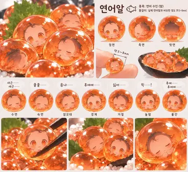 Profile image of 연어알