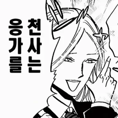 Profile image of 라파엘