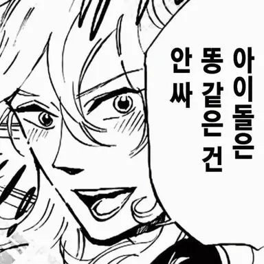 Profile image of 미카엘