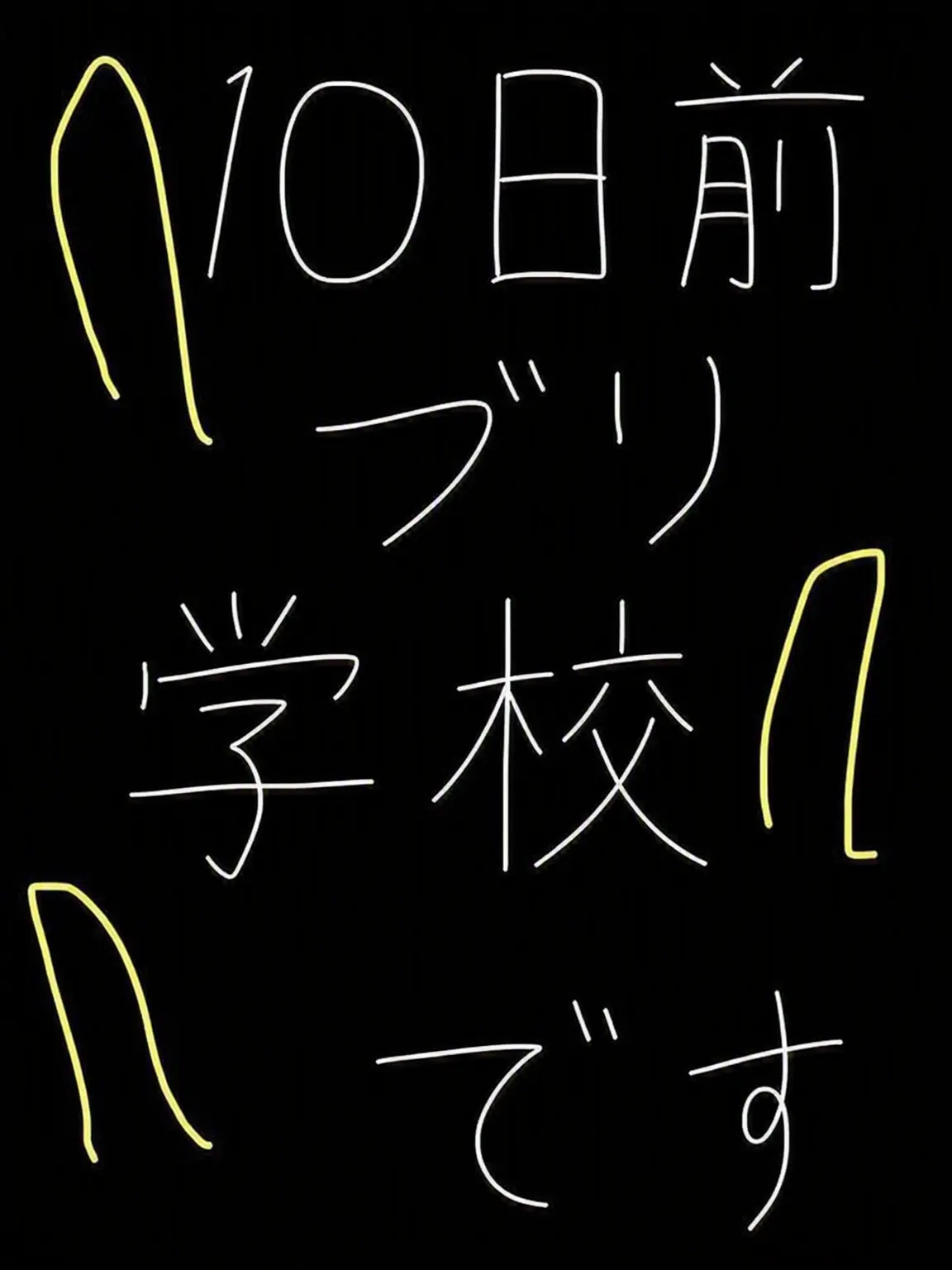DimHyena8686의 俺がNo.1の弟な不良生活