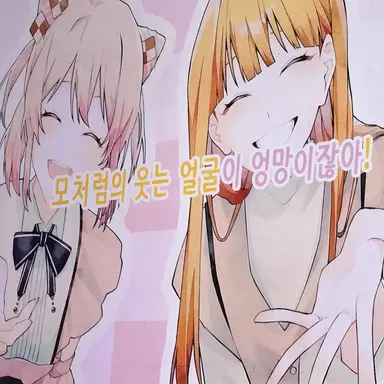 Profile image of 부리코