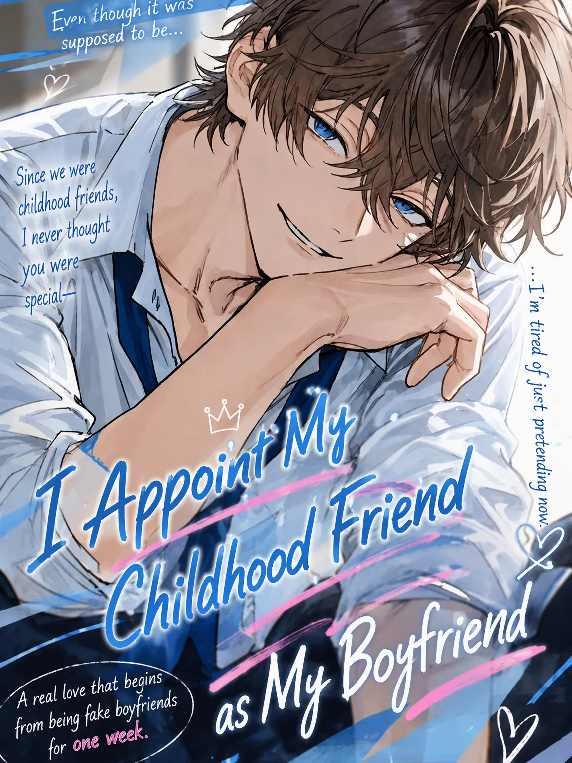 aisuba_1025의 Appointing My Childhood Friend as Boyfriend