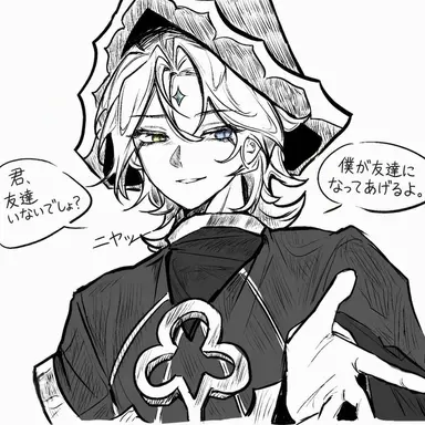 Profile image of ピュアバニラ