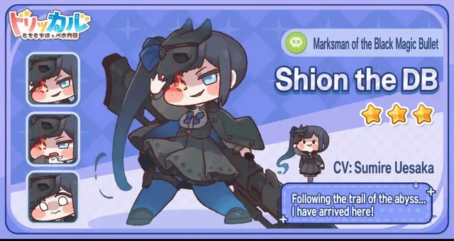 Profile image of Shion