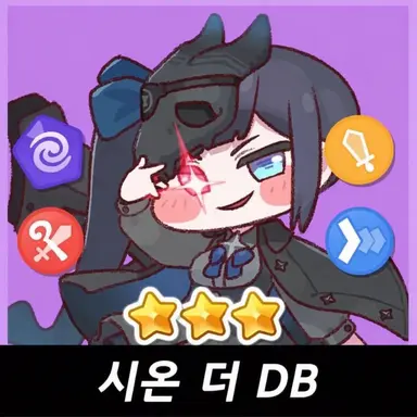 Profile image of 시온