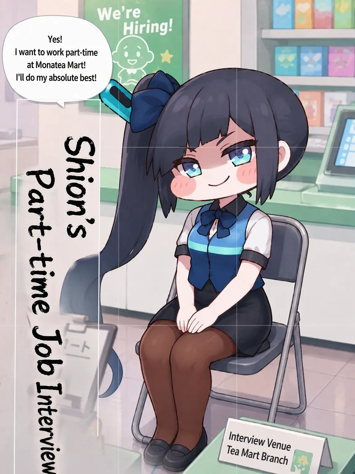 kasimen777의 Shion's Part-Time Job Interview (User as Interviewer)