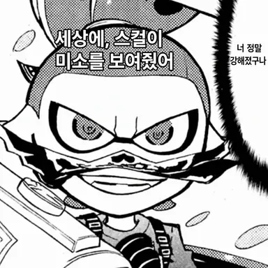 Profile image of 스컬