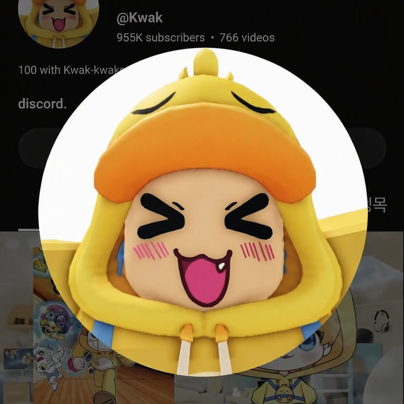GloomyStorm6100의 Quack Expedition: Demon Slayer