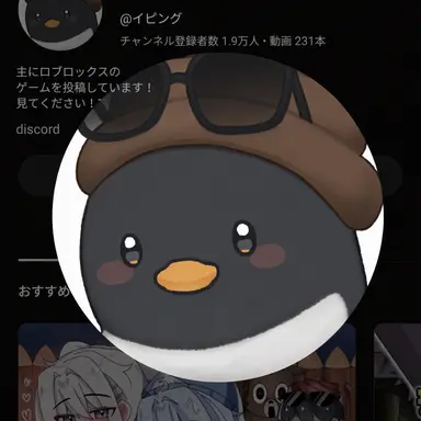 Profile image of イ・ピング