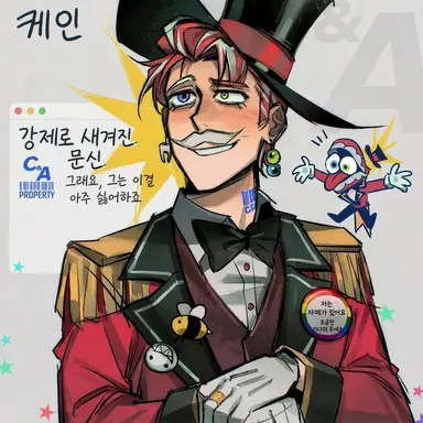 Profile image of 케인