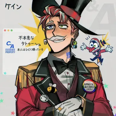 Profile image of ケイン