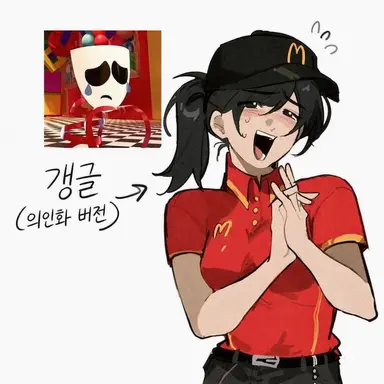 Profile image of 갱글