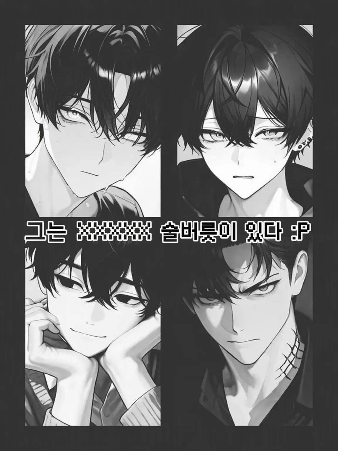 DH4239의 취하면 딴판이라니 들어본 적 없어