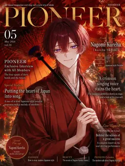 Profile image of Nagomi
