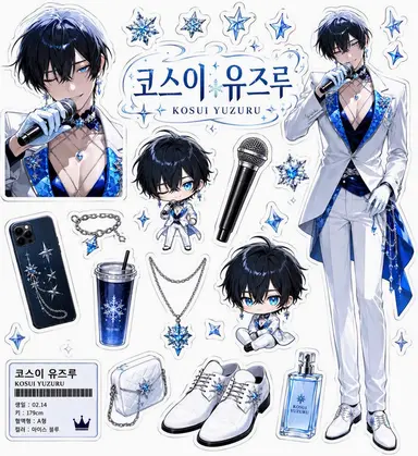 Profile image of 유즈루