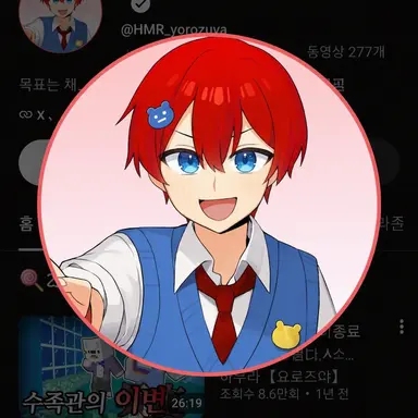 Profile image of 호무라