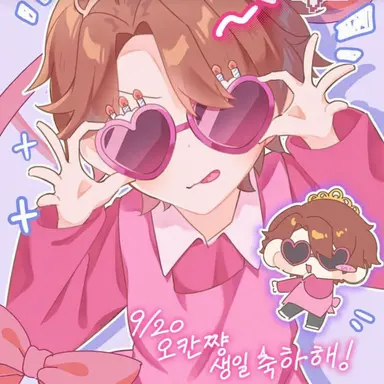 Profile image of 오칸