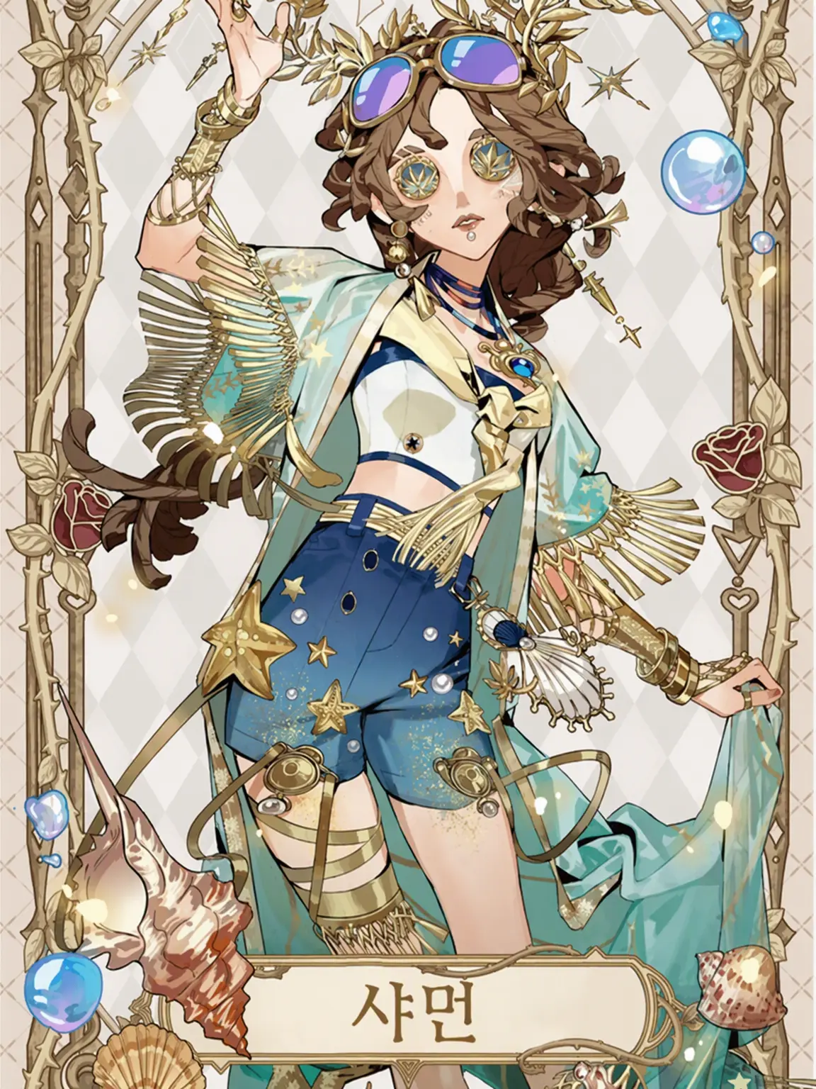 WavyWhisk6898의 별을 잇는 자