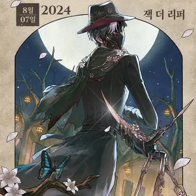 Profile image of 잭