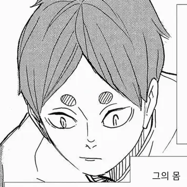 Profile image of 코모리